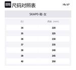 Женские ботинки SKAP, экрю - фото 2