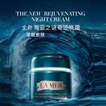 Крем для лица Miracle Face LA MER - фото 11