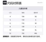 Детское платье GUCCI, розовый - фото 2