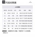 Значок компаса Бомбер STONE ISLAND, Синий ВВС - фото 5