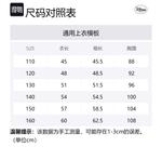 Disney Куртка черная детская - фото 2