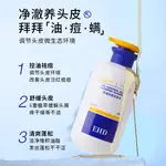 Шампунь / Шампунь-мыло Unisex EHD - фото 6