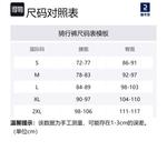 Велосипедные штаны мужские черные DECATHLON - фото 4