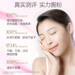 Очищающее средство Unisex CHANDO - фото 6