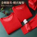 Термобелье для мужчин Jeep, red - фото 6