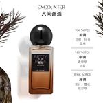 Perfumes Unisex Betty Hula - фото 10