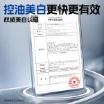 Очищающие средства для мужчин MANCOES - фото 8