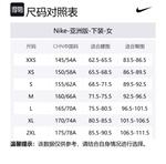 Шорты Everything Wovens Nike, черный - фото 2