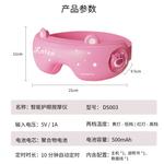 Подарочный набор серии Strawberry Bear Disney - фото 11