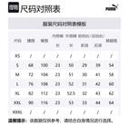 PUMA Базовые повседневные шорты Men's Black - фото 2