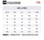 Футболка Women's Sage Green LINING, зеленый - фото 2