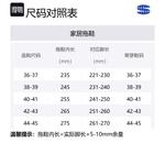 Домашние сандалии CHIKOKU, титановый черный - фото 11