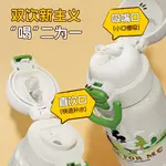 Термостакан Disney - фото 4