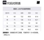 UNDEFEATED Куртка SS24 мужская, Black - фото 2