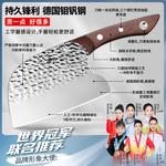 Mad Shark Кухонный нож для рубки и нарезки - фото 3