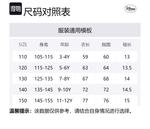 Disney Платье Blue для детей 3-7 лет - фото 2