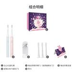 Электрическая зубная щетка Xiaomi - фото 5