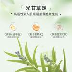 Наборы для ухода за кожей Unisex LEADR - фото 9