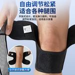 Наколенники LINING, черно-зеленые 1 упаковка - фото 7