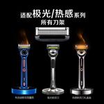 Пятислойные нано-лезвия ручные бритвы Gillette - фото 5