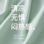 Lee SS23 Ice Series летнее нижнее белье подарочная упаковка Men's 2 Pack - фото 8