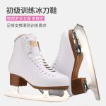 GRAF Швейцарские коньки для фигурного катания, взрослые ледовые коньки для начинающих, мужские и женские, роликовые коньки для настоящих ледовых катков, U20 белые фигурные коньки [заточенные], размер 30 - фото 5