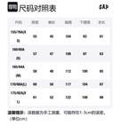 Трикотажная футболка GAP, овсяный - фото 6