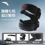 Наколенники Patella Bands ANTA - фото 6