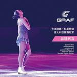 GRAF Коньки для фигурного катания U50Pro для детей, женщин, профессиональных фигуристов и начинающих U50 PRO (рекомендуется размер больше) 41 - фото 8