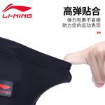 Наколенники LINING, 2 шт - фото 10