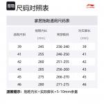 Домашние тапочки LINING, черный - фото 2