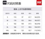 HELLY HANSEN Мужская худи мидслой, Black - фото 2