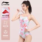 LINING Цельный купальник Women's Langgan Pink - фото 5