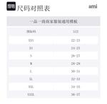 AMIPARIS Paris Logo Patch Flared Jeans - фото 2