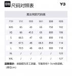 Y-3 Рубашка-куртка с логотипом, Black - фото 2