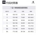 Converse Полупуховик, Brown - фото 2