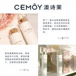 Тонер / Лосьон Unisex Cemoy - фото 2