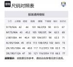 Футболка мужская RYDER CUP EST.1927, белая - фото 12