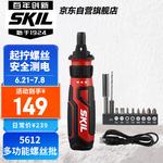 SKIL 5612 Многофункциональная отвертка Электрическая отвертка для дома Маленькая отвертка Ленивый артефакт для установки мебели - фото