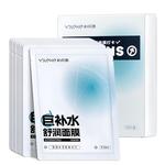 Маска для лица Unisex SOLEHE - фото 2