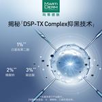 Ампулы и сыворотки Unisex Martiderm - фото 2