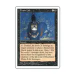 CCG Похищение жизни (С), MTG - 5th Edition - фото