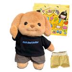 Милый мягкий очаровательный плюшевый пудель Happy Fish - фото