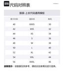 Куртка стеганая на молнии EMPORIO ARMANI, черный - фото 5