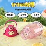 Пластиковые стаканы для воды Disney, Lotso - фото 3