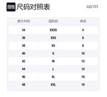 Зауженные расклешенные брюки Alexander McQueen, черный - фото 2