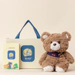 Мягкая игрушка Hafi Bear Happy Fish, коричневый - фото 2