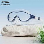 Очки LINING, синий - фото 5