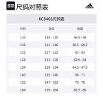 Adidas Куртка Collegiate Blue для детей 3-7 лет - фото 2