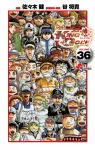 King Golf (36) (Shonen Sunday Comics) - фото